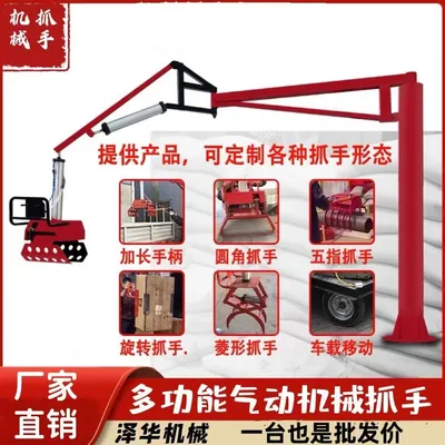 屯溪区雄克卡盘爪schunk机械抓手303542PZN-plus 100-1-IS汰慷秒报价