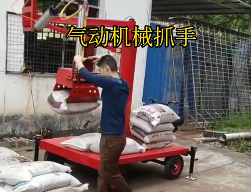 屯溪区机械抓手饲料抓袋机机械抓手缺点不锈钢抓斗处理屯溪区气动机械抓手水泥机械抓手